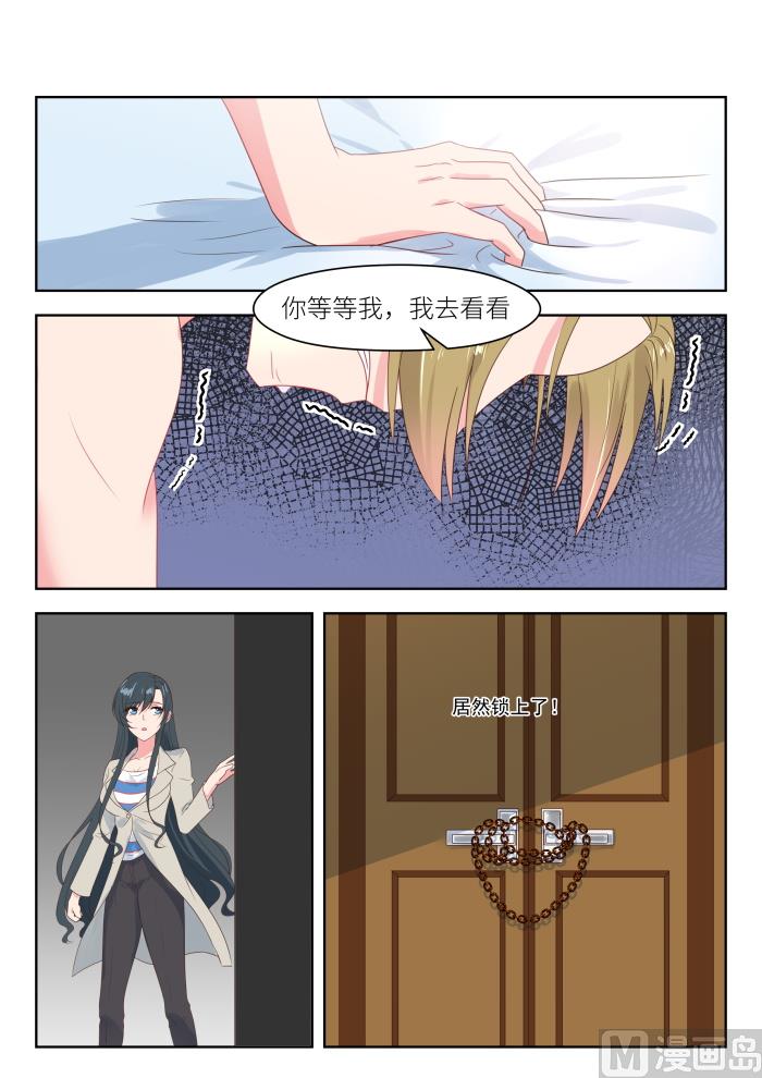 【206】深深受伤1
