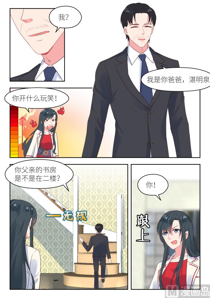 第217话 信2