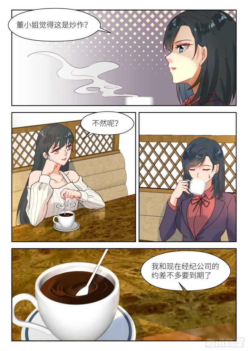 【280】合约到期6