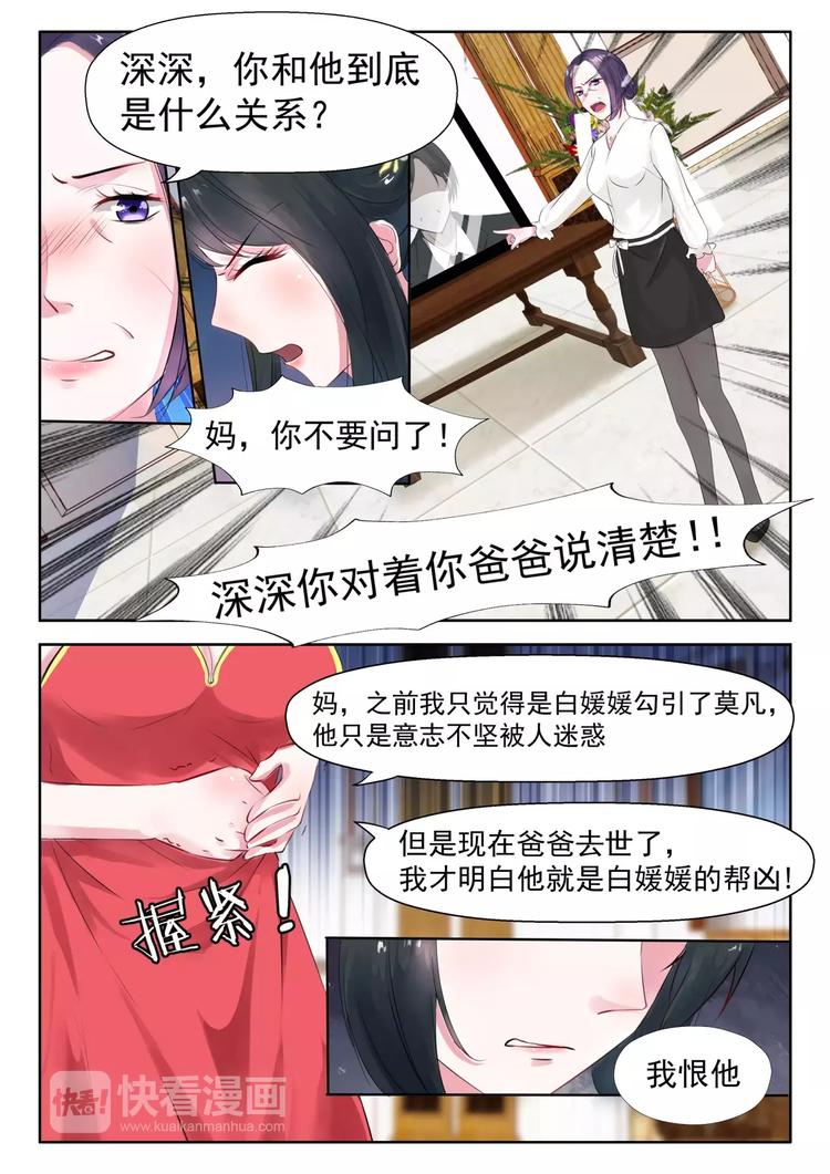 第15话 发个朋友圈0