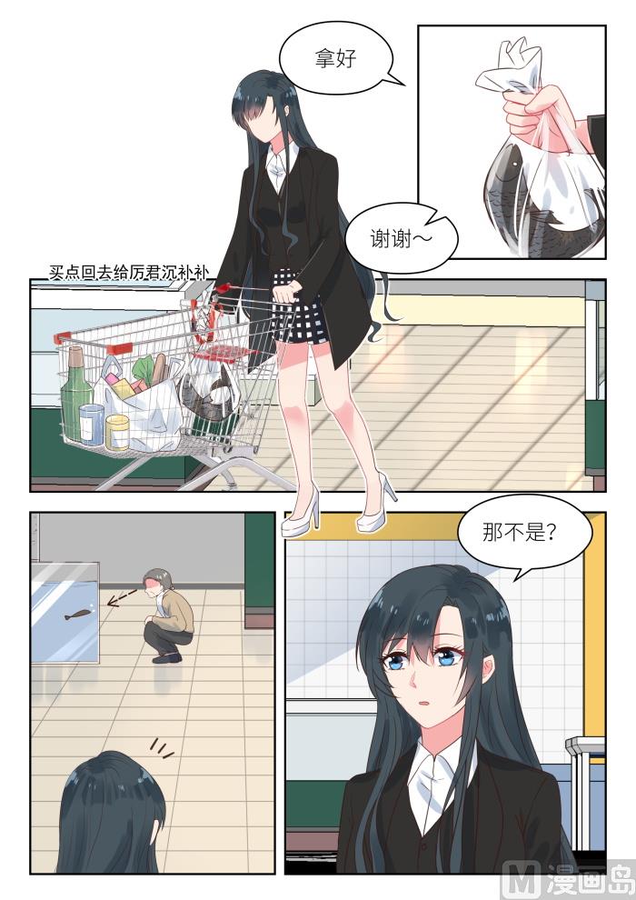 第180话 秦老先生1