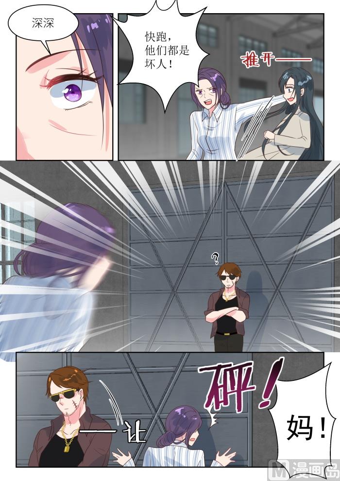 【201】营救母亲7