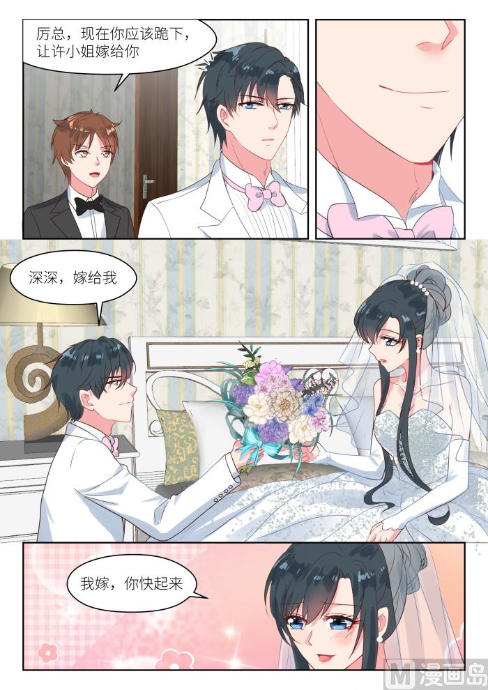 【245】异样2