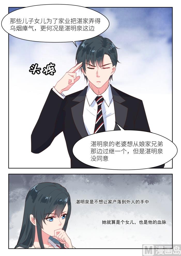 【219】思忖2