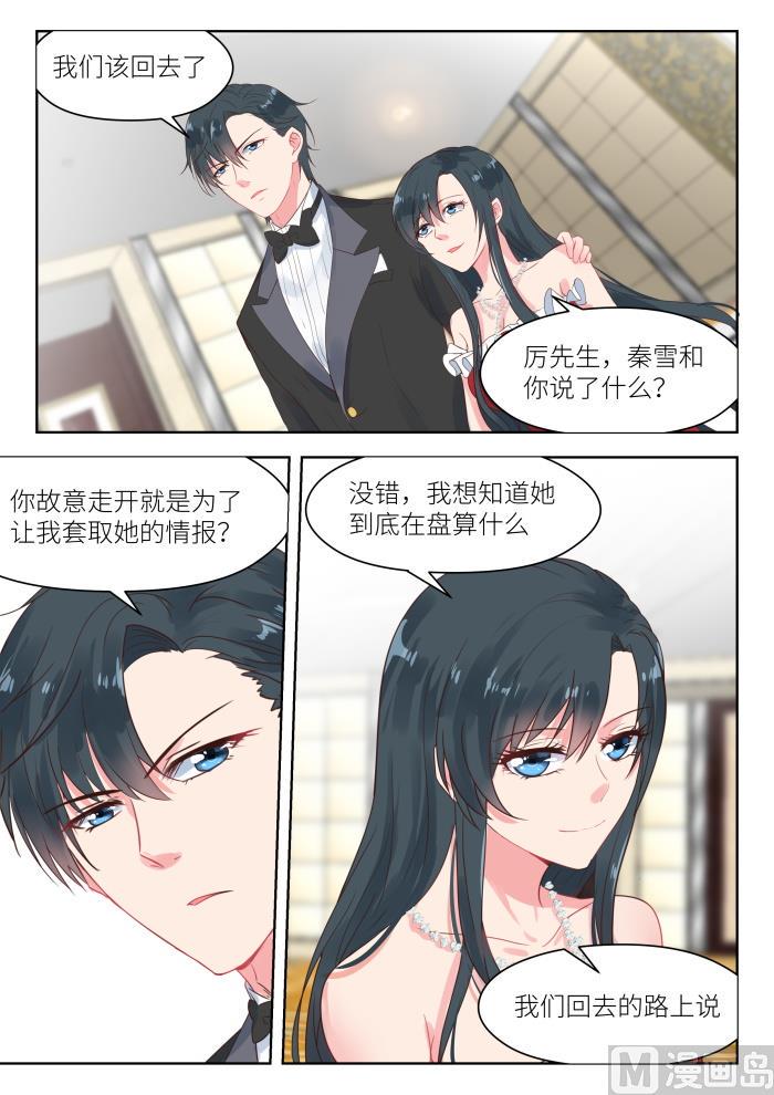 【174】配合演戏6