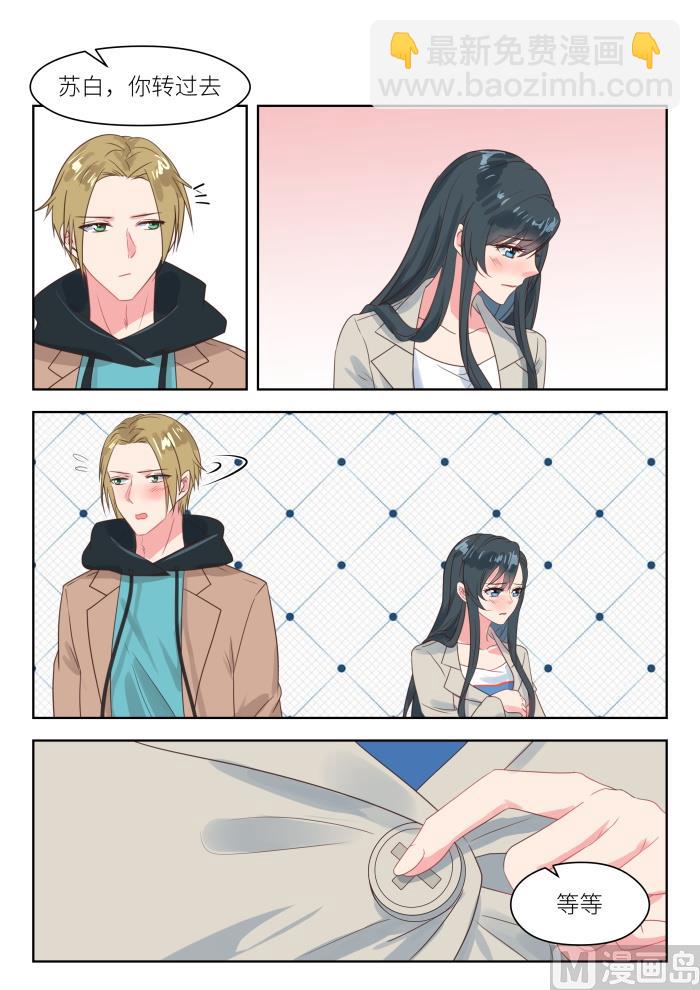 【204】得寸进尺4
