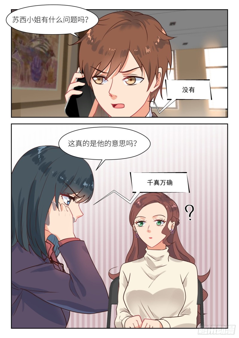 【281】尝试一下8