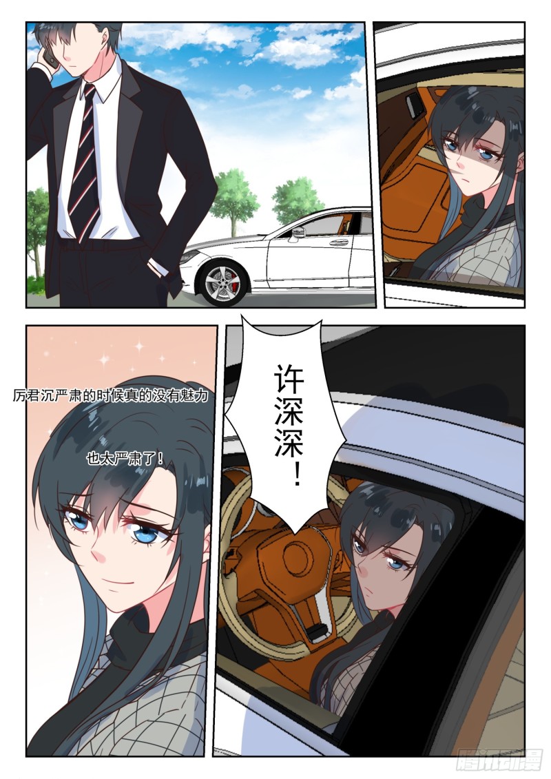 【228】挑衅5