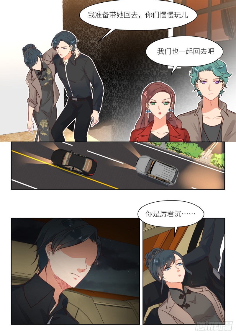第304话 酒后真情7