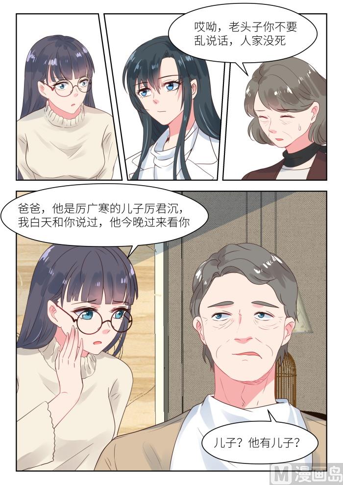 【178】十九年前6