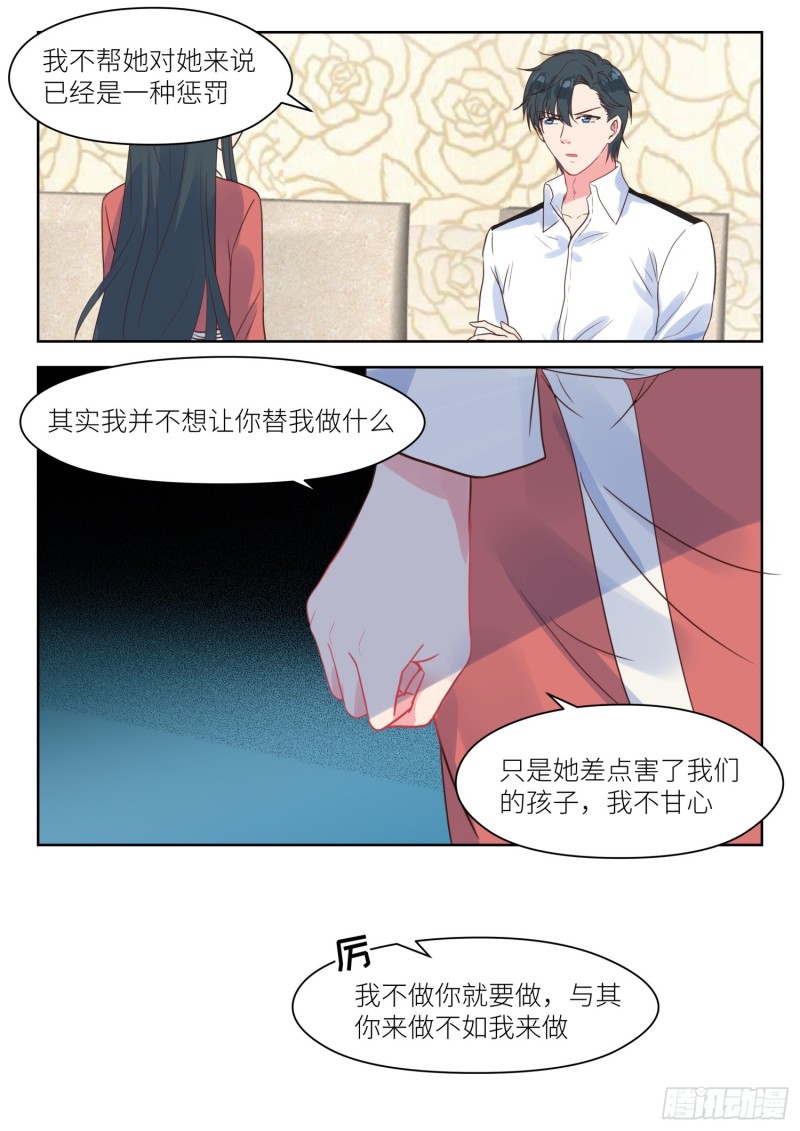 【214】要个说法7
