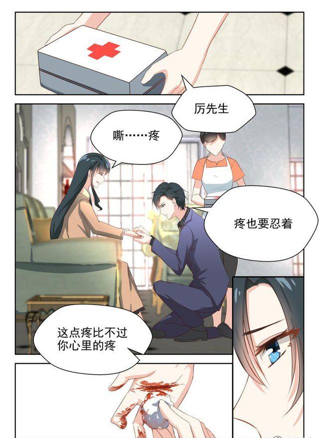67话 重要证据？5