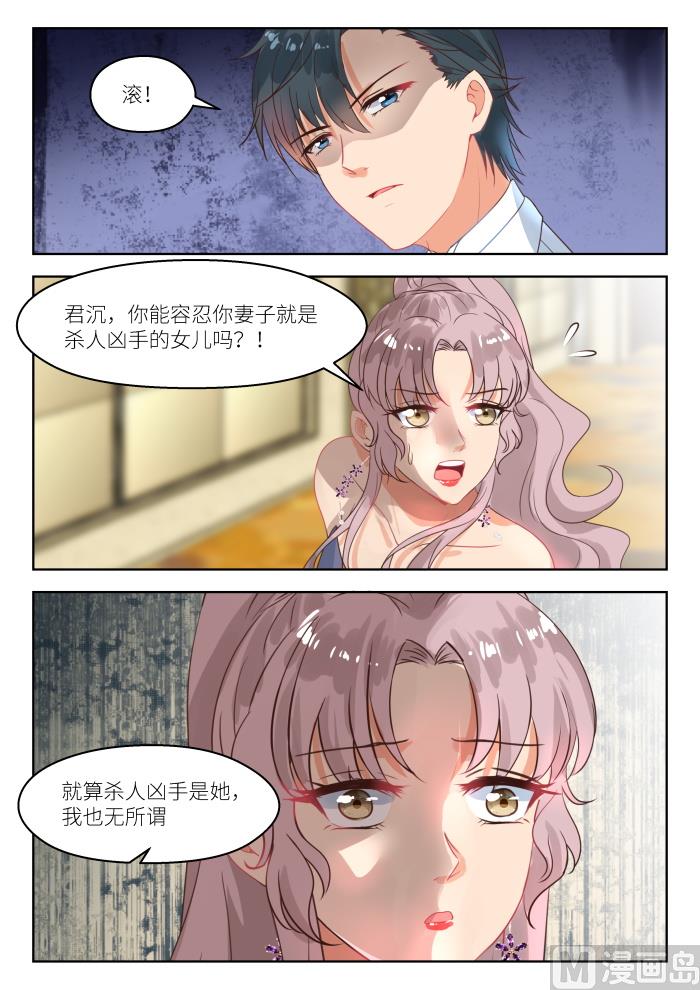 【251】无所谓6