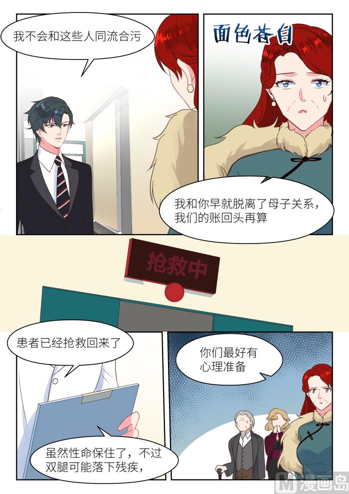 【230】找上门5