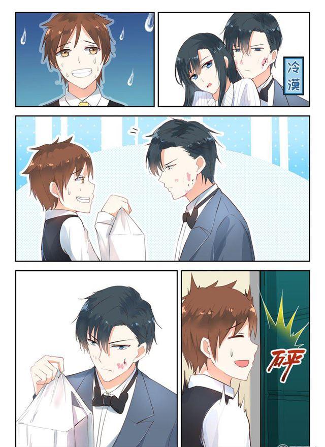 106话 吃蛋糕7