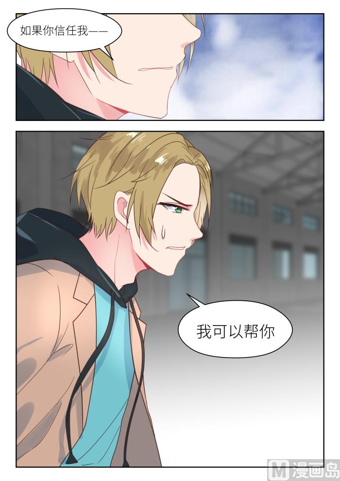 【202】挺身而出8