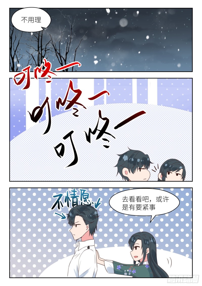 【188】拜年6