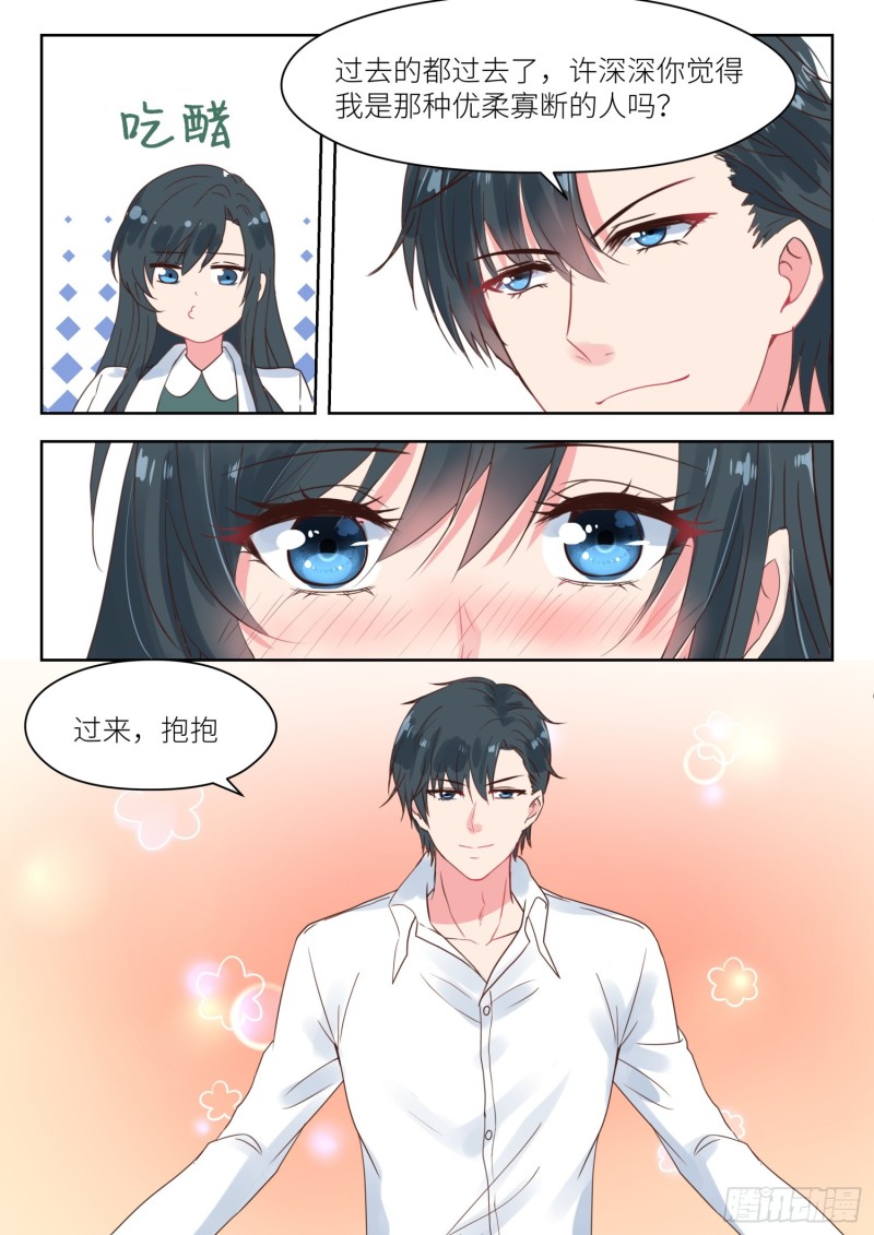 【190】不得而知6