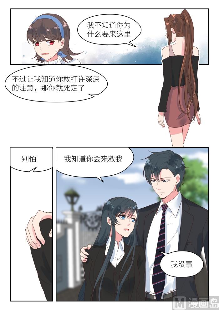 【183】派人保护你4