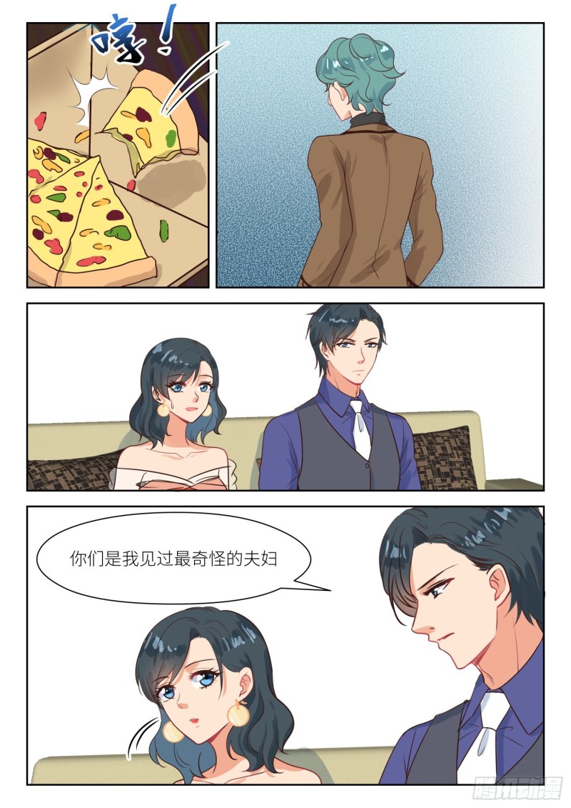 第297话 为你出气1
