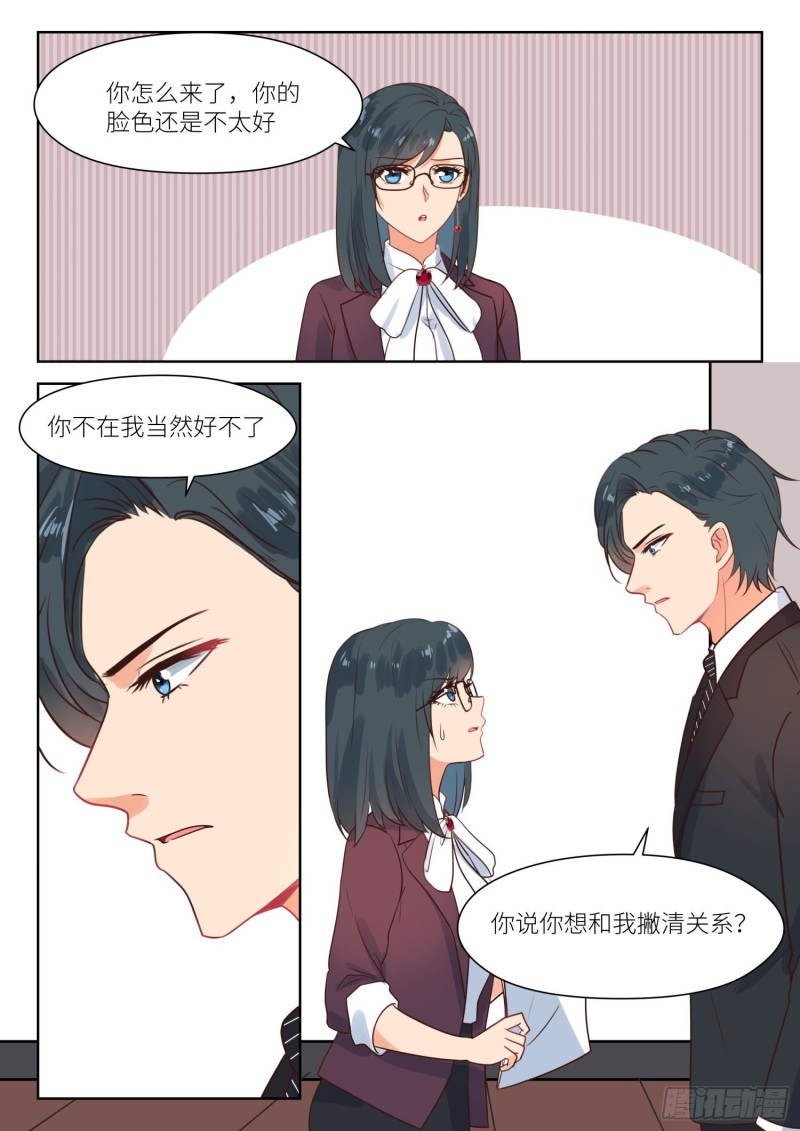 【273】不要离开我1