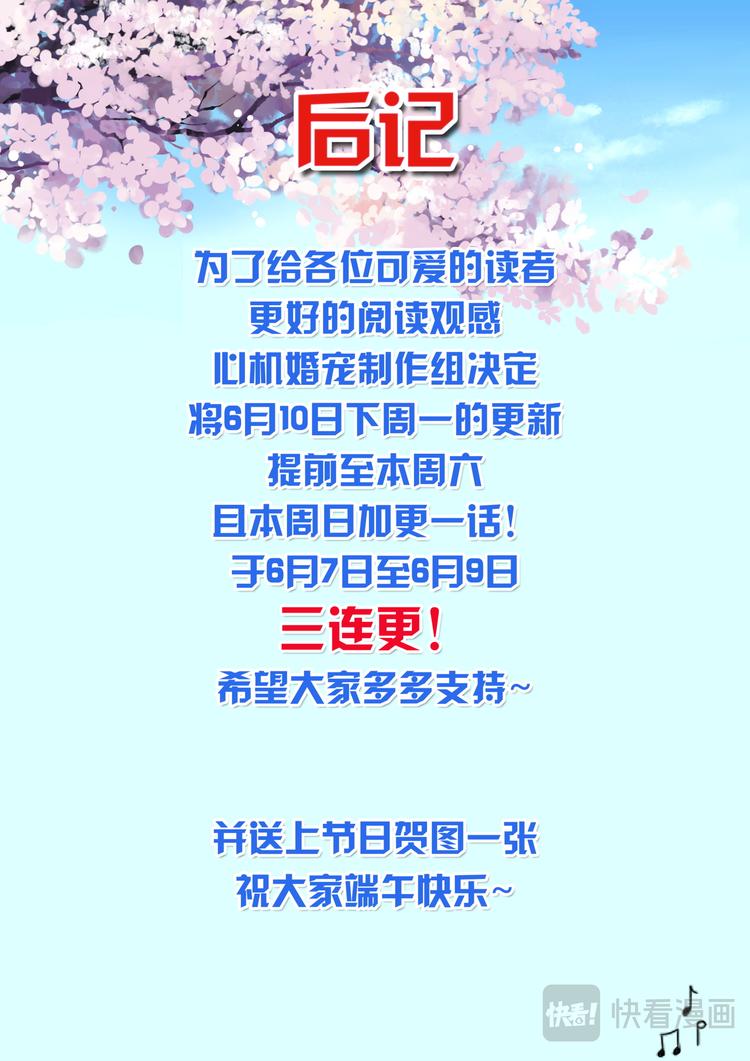贺图与更新公告0