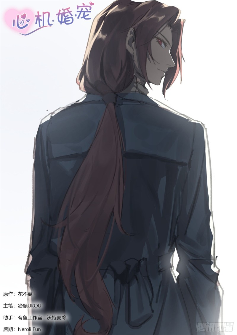 【269】苏…深深？0