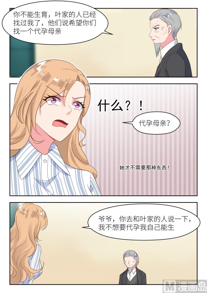 【236】心焦3