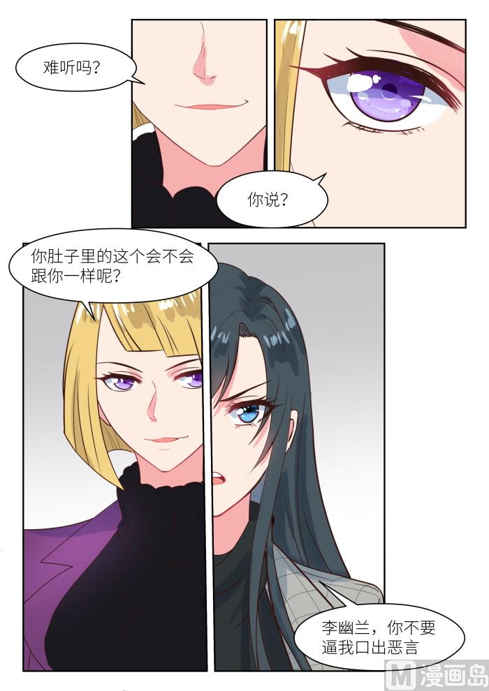 【233】真是谢谢你4