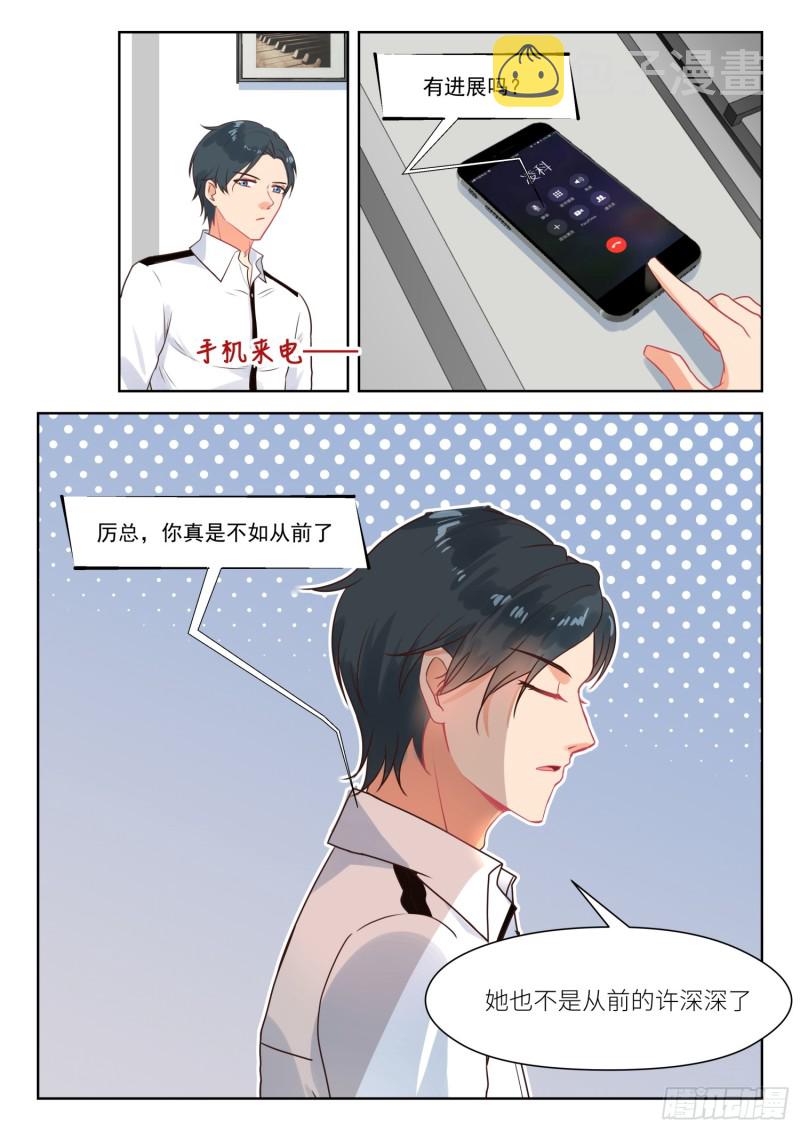 【277】拉近距离7