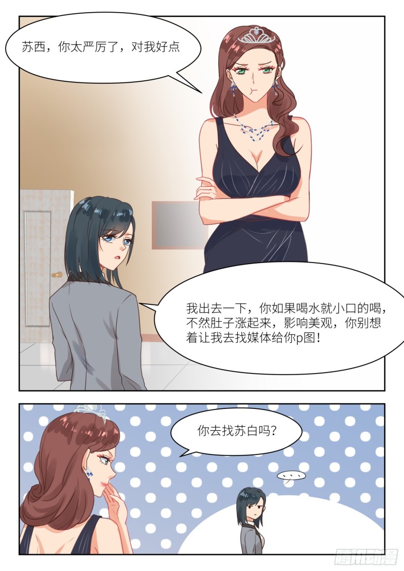 【259】按兵不动2