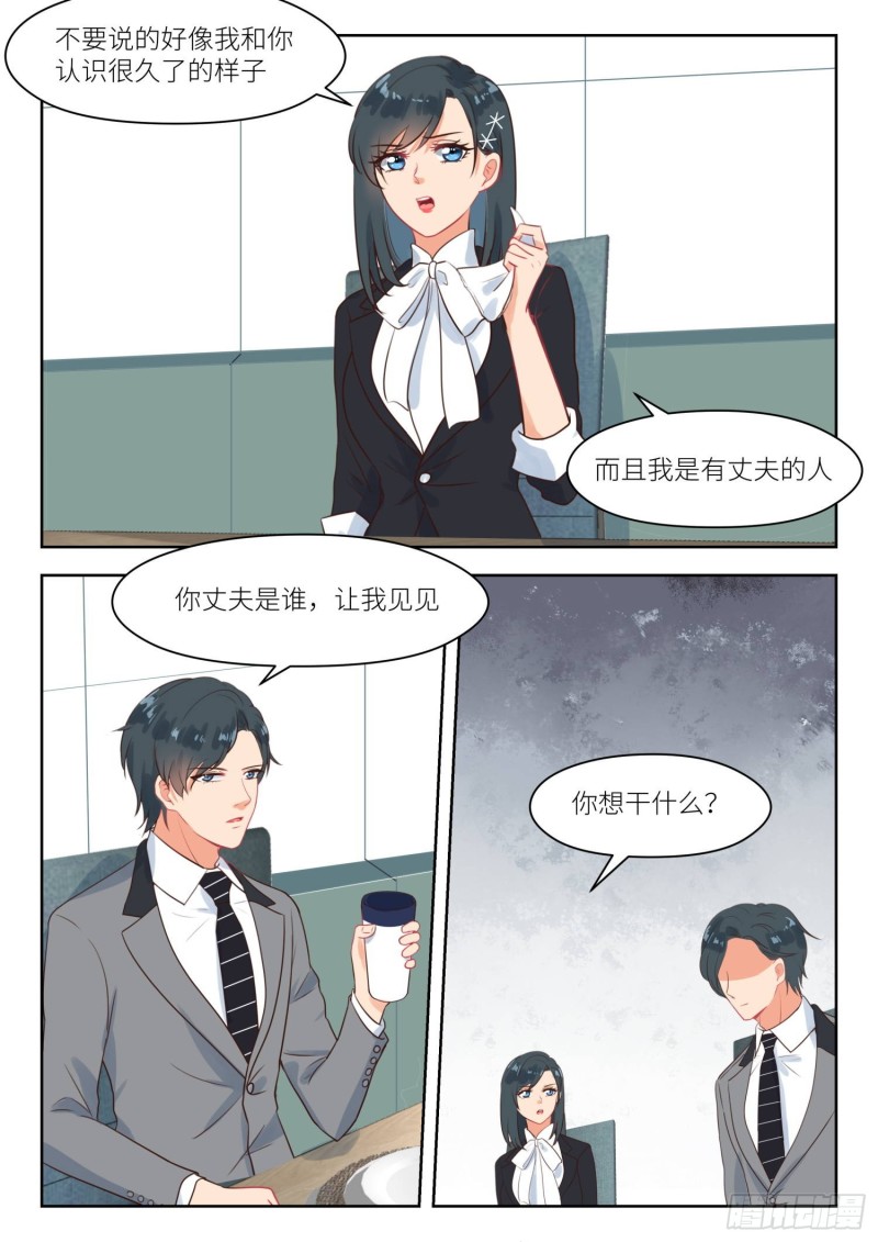 【267】强扭瓜照甜3