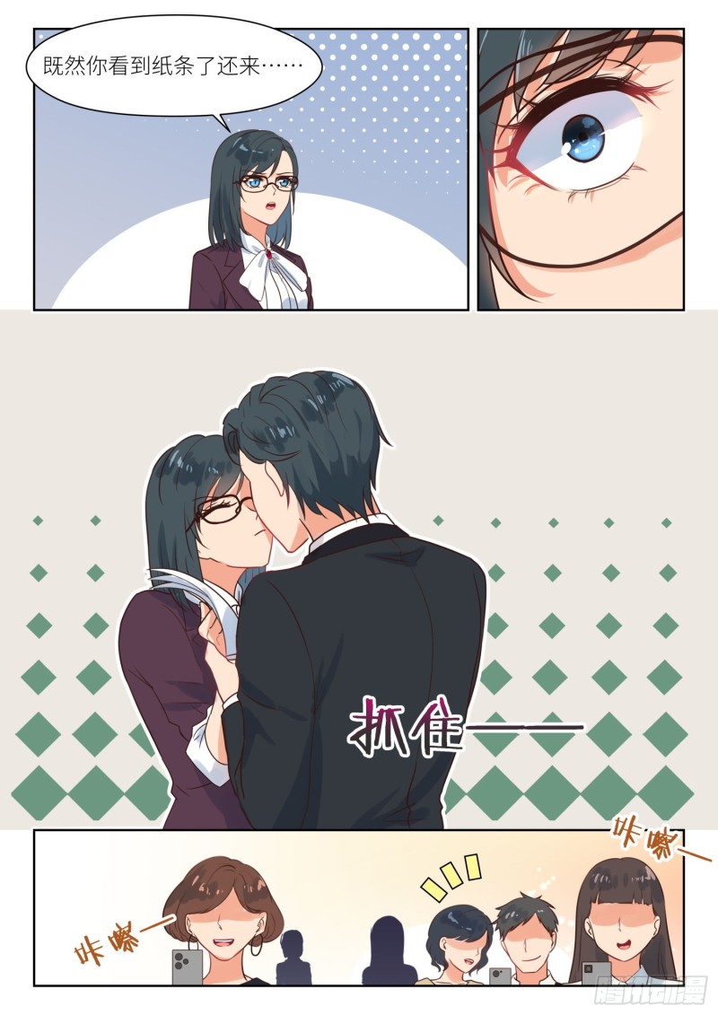 第273话 不要离开我2