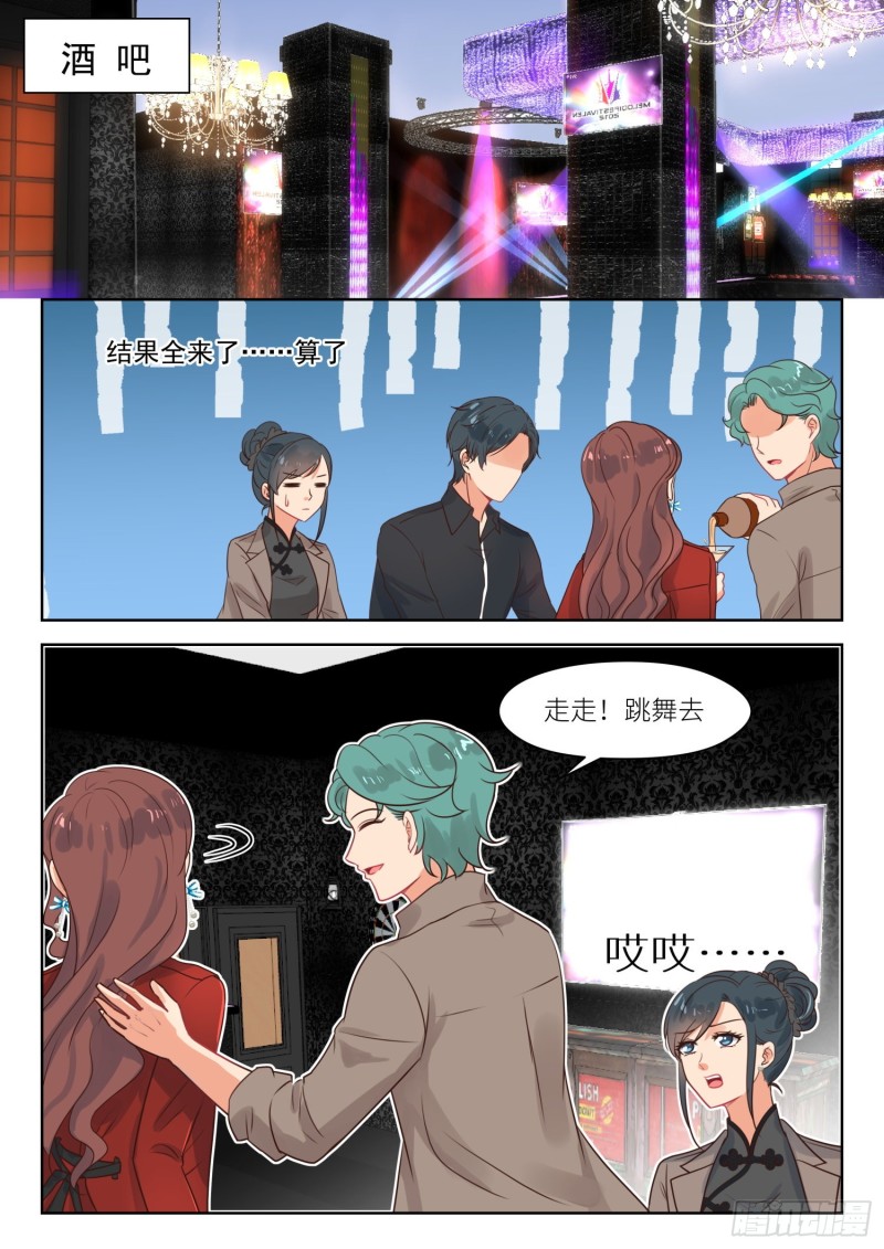 【304】酒后真情4