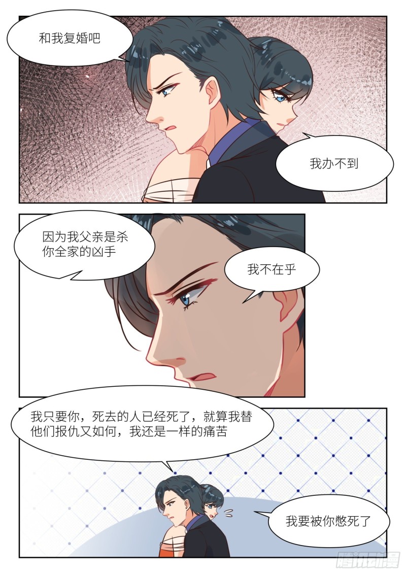 【295】当着面4