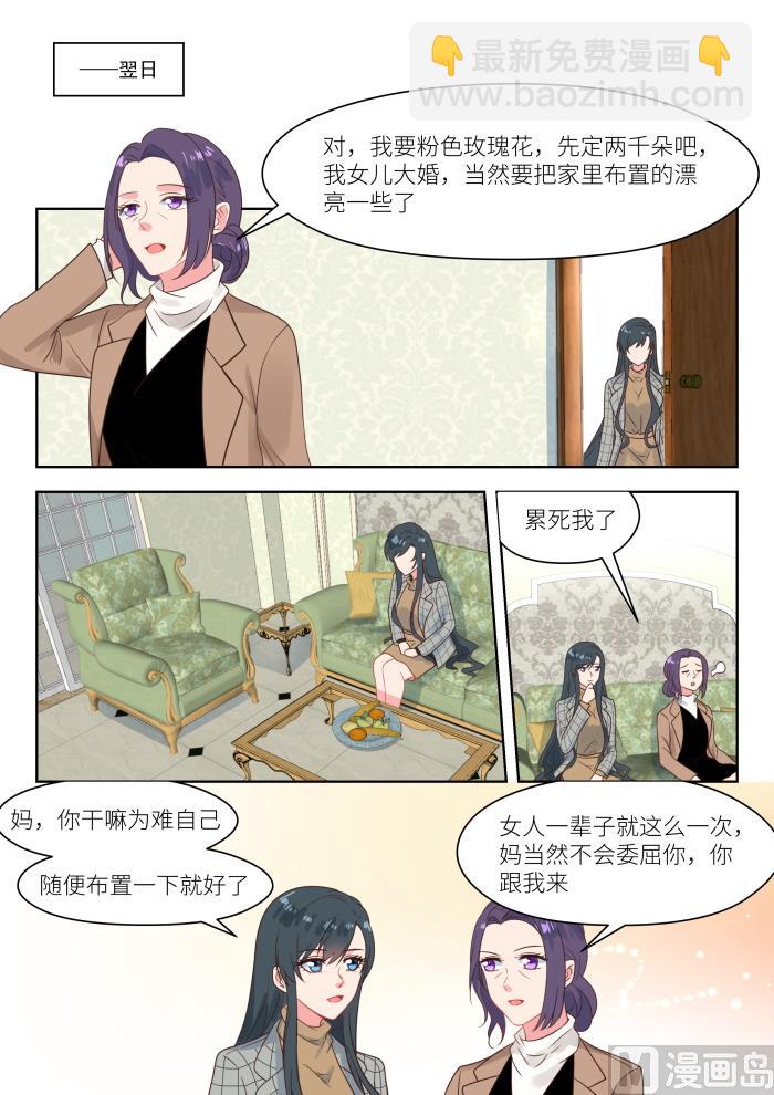 【240】展望未来5