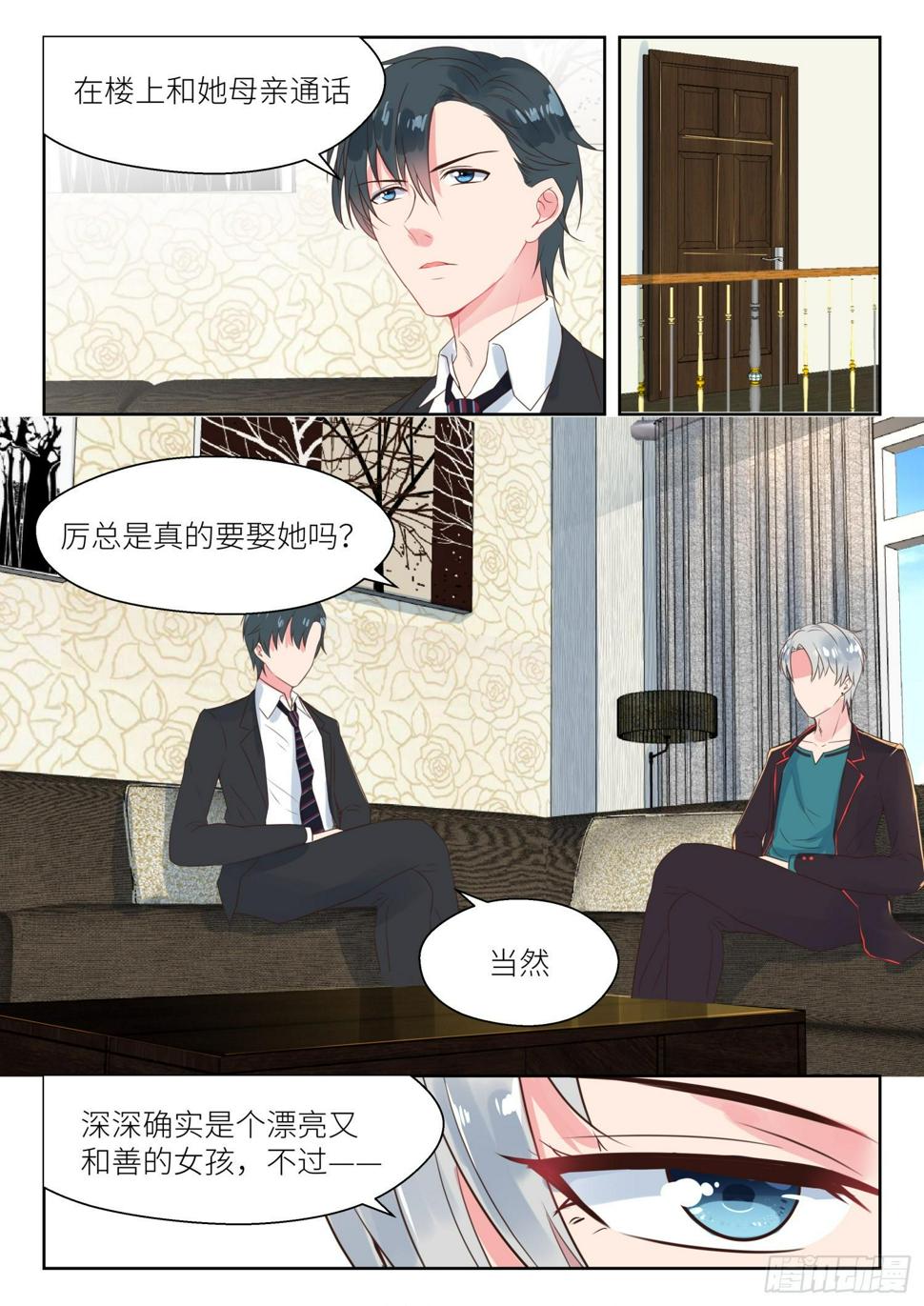 【159】惊人的手段3