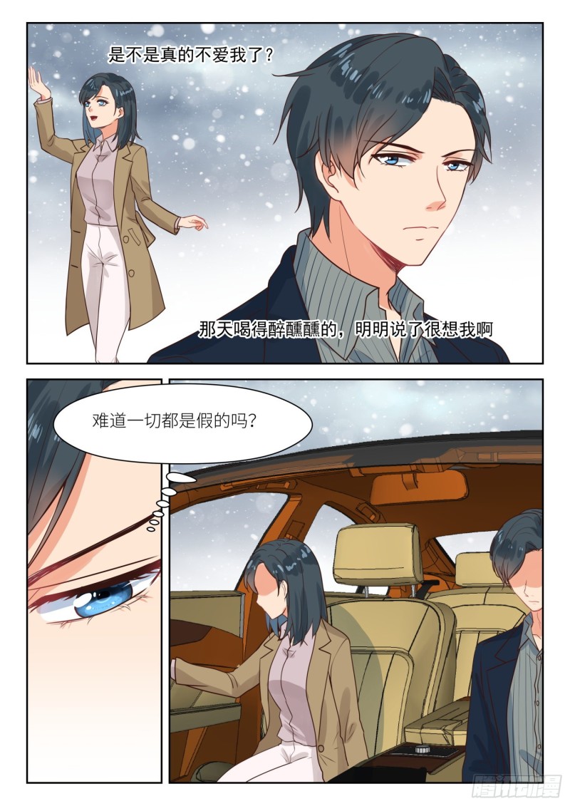 【307】心底想什么6