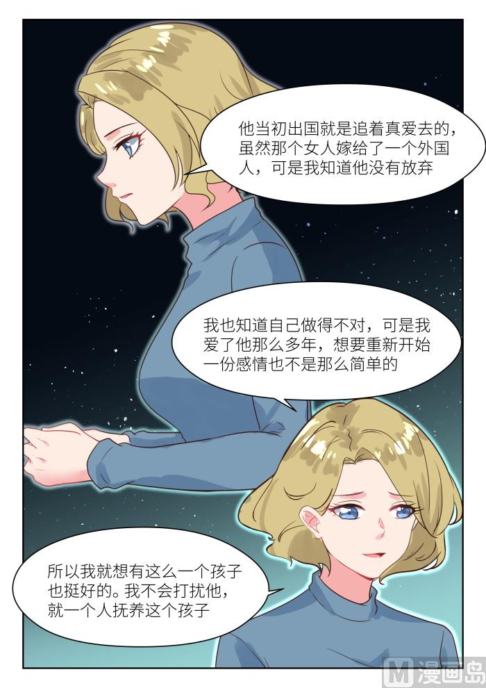 【237】我相信她6