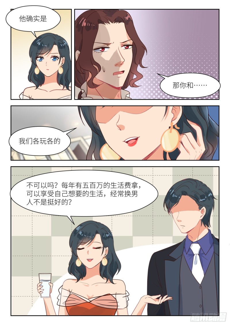 【291】双胞胎4