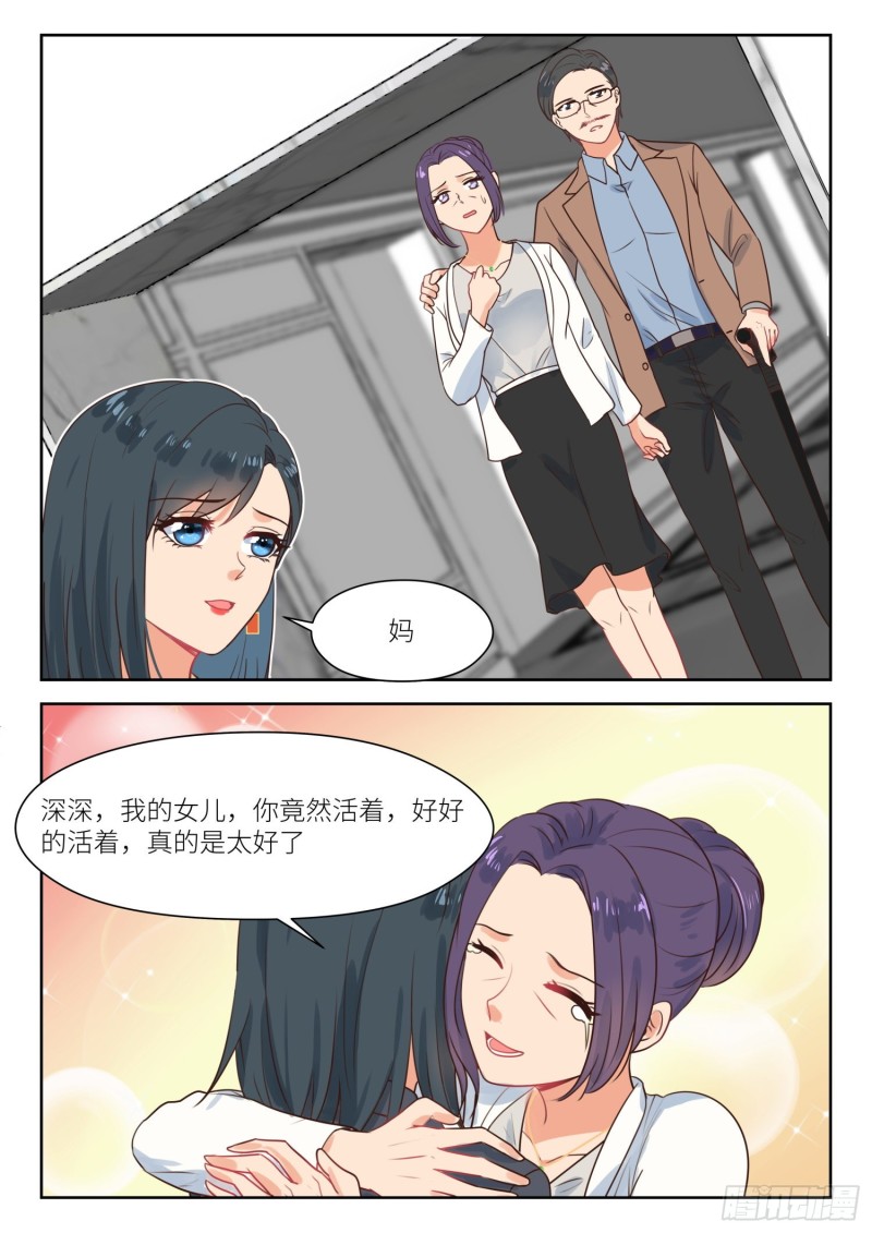 【286】还活着3