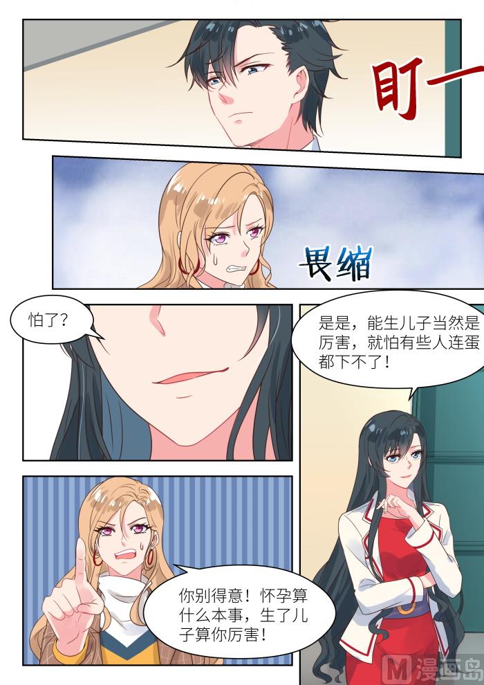 【215】对峙3