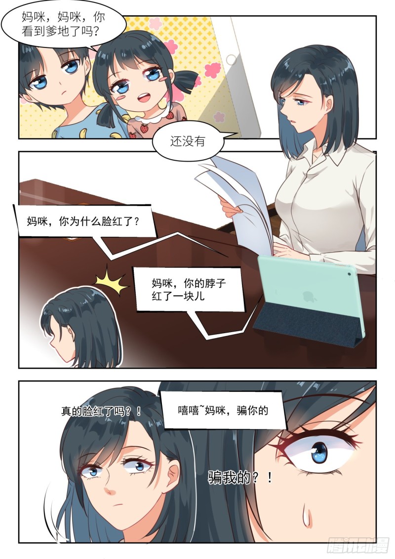 【265】邻人观察2