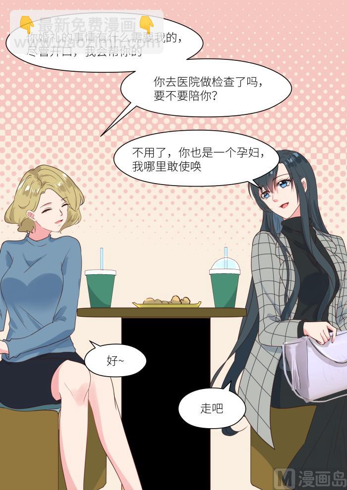 第237话 我相信她8