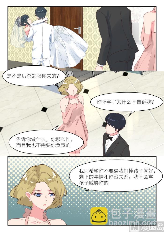 第245话 异样5