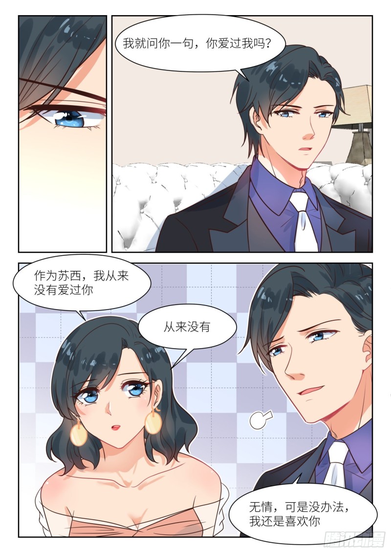 【292】无情8