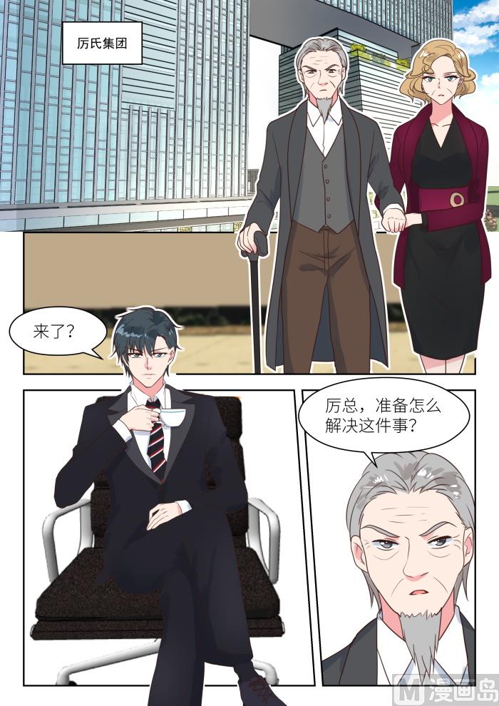 【231】虚虚实实1