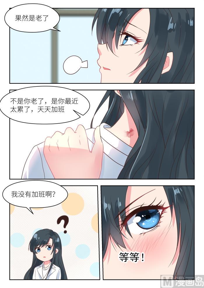 【175】阴谋初现4