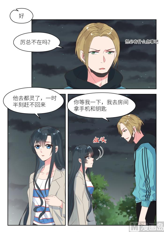 【201】营救母亲1