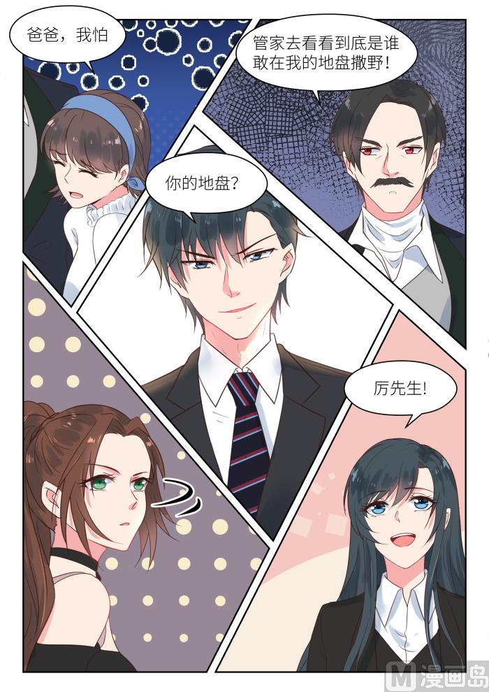 【182】这是我的地盘4
